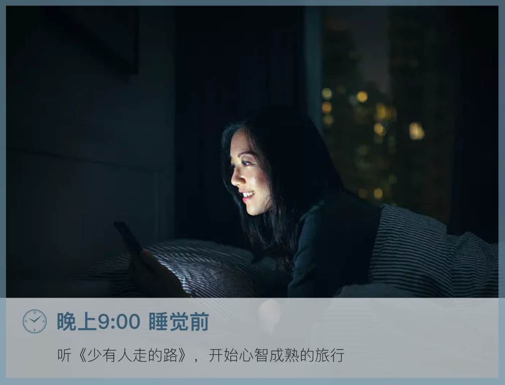  读书听书十点课堂40部女神书单，读书的女人不怕老