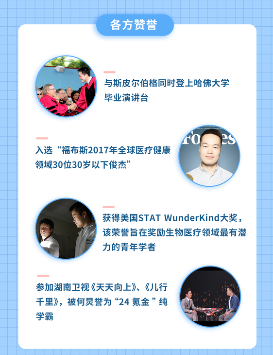  自我提升十点课堂普通人必备的超实用逆袭法，轻松突破现状，实现人生跃迁