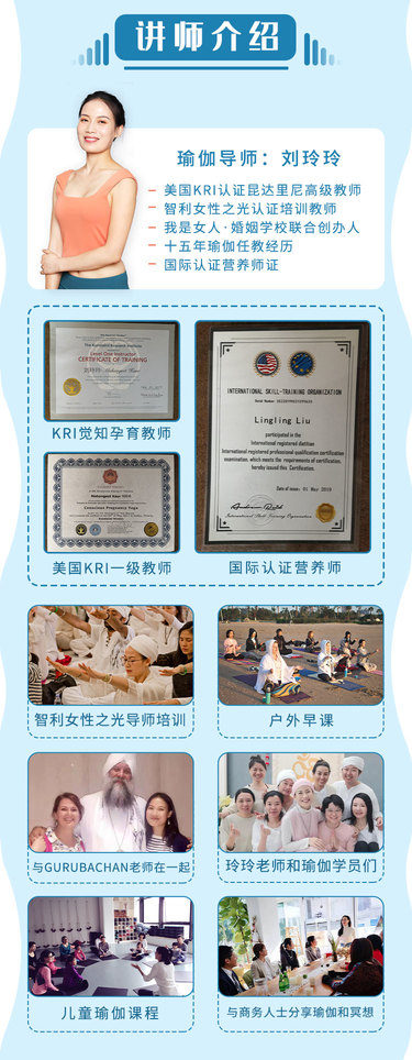  体态瑜珈十点课堂零基础瑜伽塑型课，带你打造迷人S型曲线