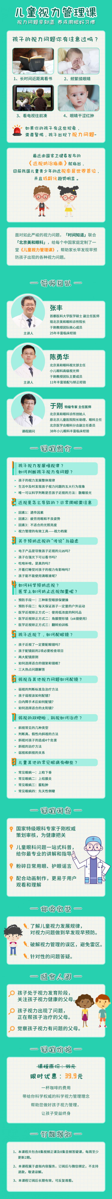 详情页-无logo无评价.jpg