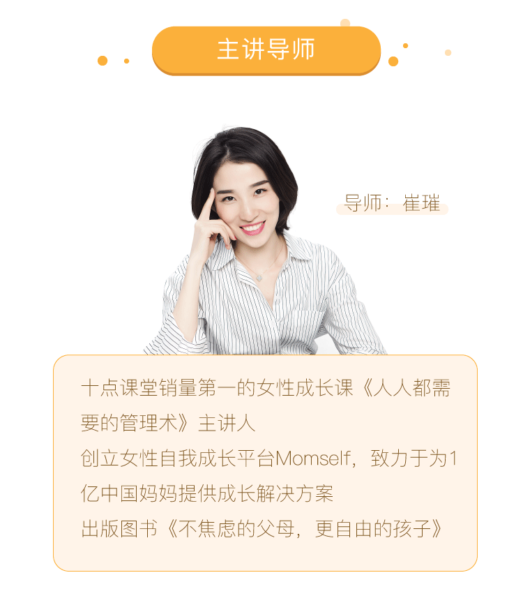 利用负面情绪的积极力，收获完美人际关系