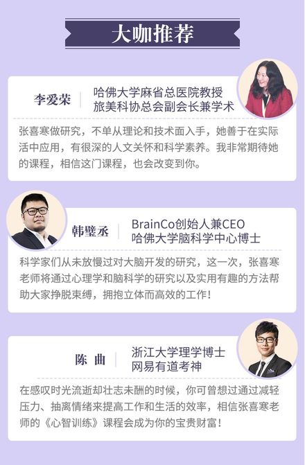 大脑开窍术