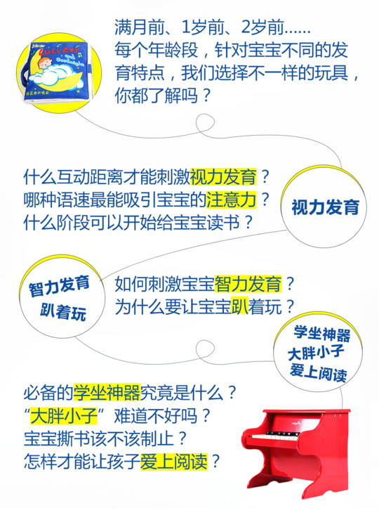 花了几万元，我终于知道这样选玩具不浪费钱又有效果