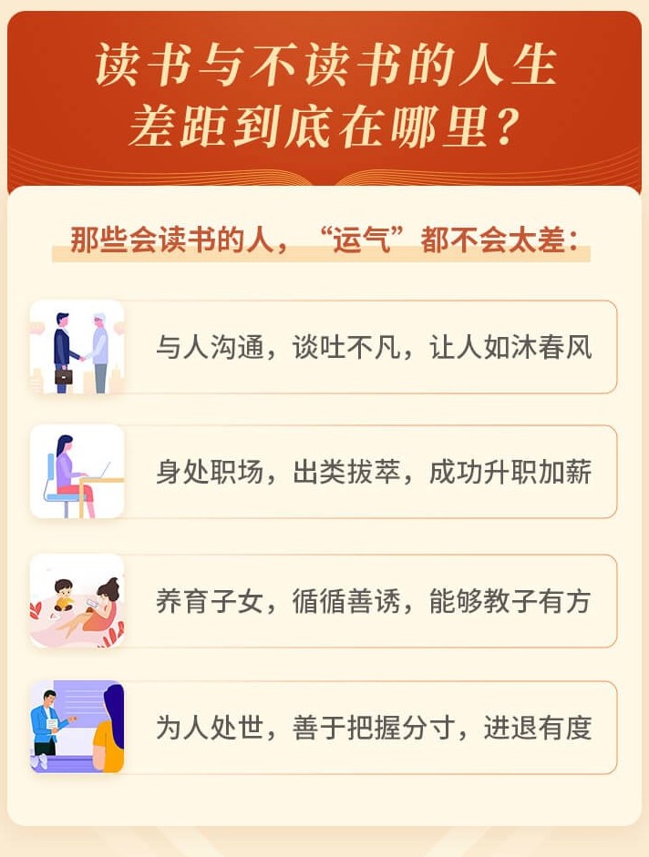 「一生必读」100天读完100本文学经典，时代瑰宝、永不褪色