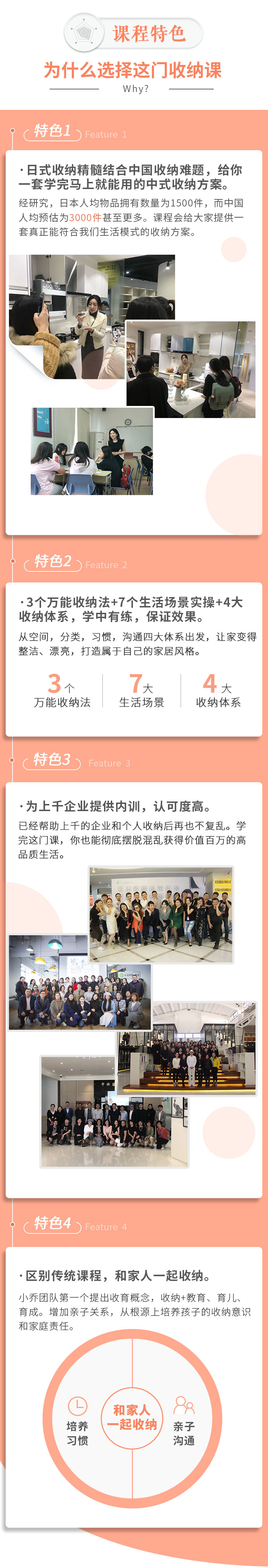 《梦想改造家》收纳女神亲授：万能收纳整理术，告别凌乱，空间至少大1倍！