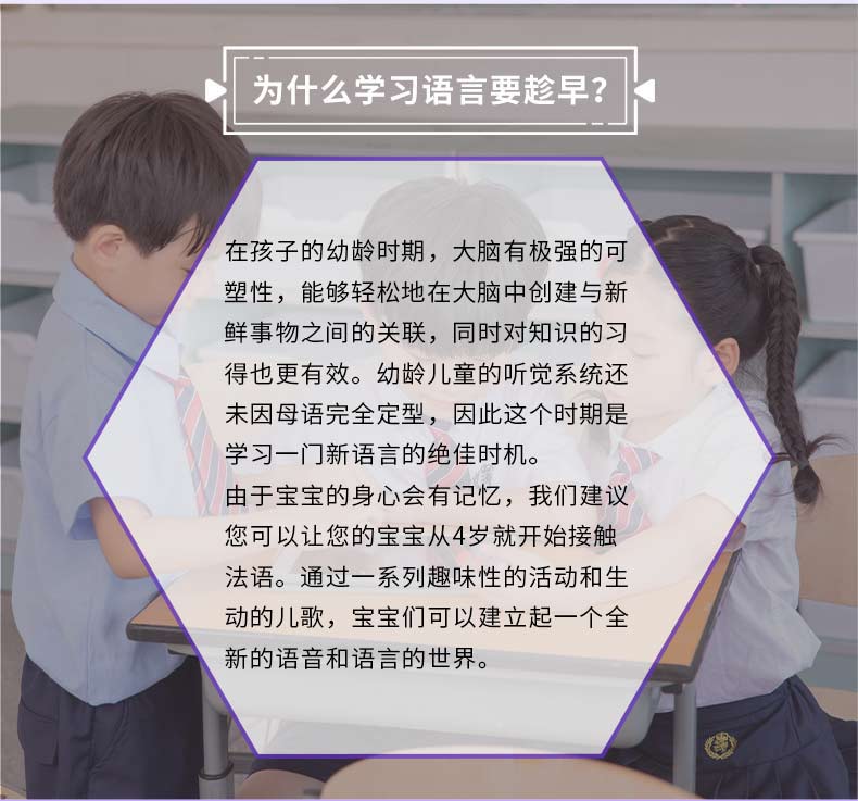 【法语入门外教直播正课】欧风少儿法语外教零基础在线直播课程 更新至第1期(更新中)g