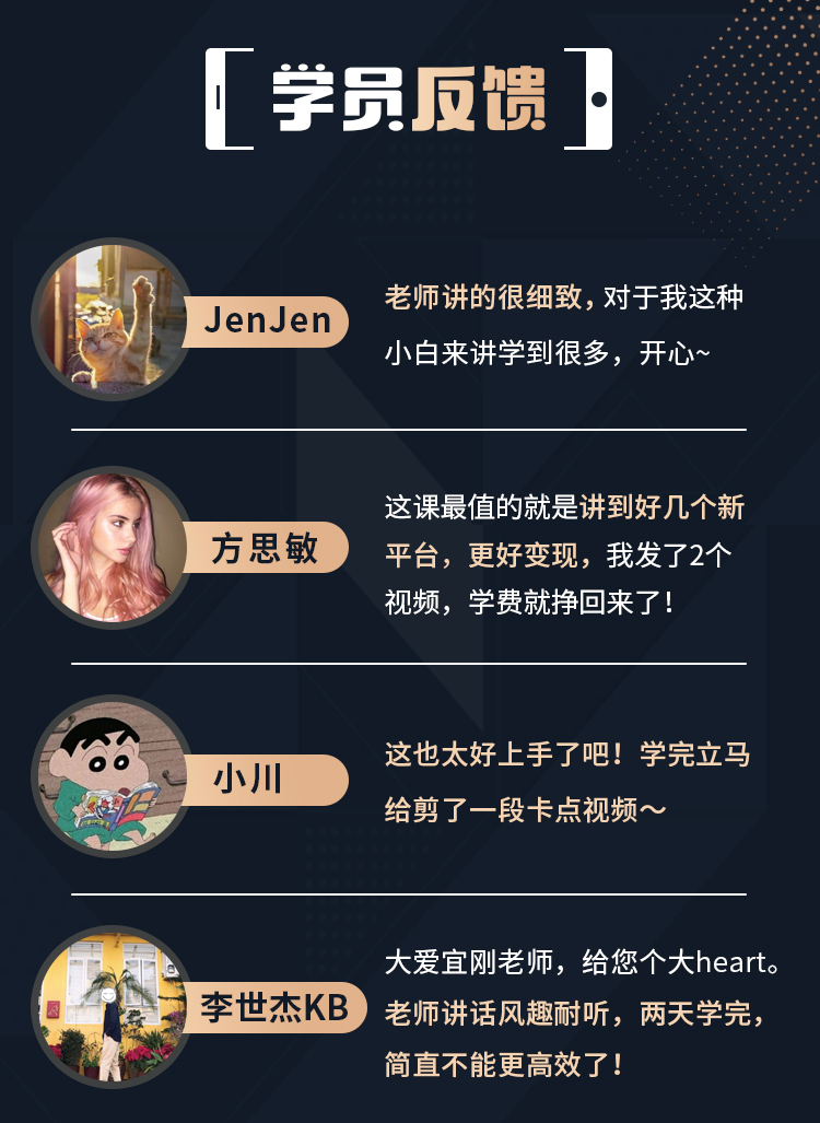 手机剪辑详情页_08.jpg