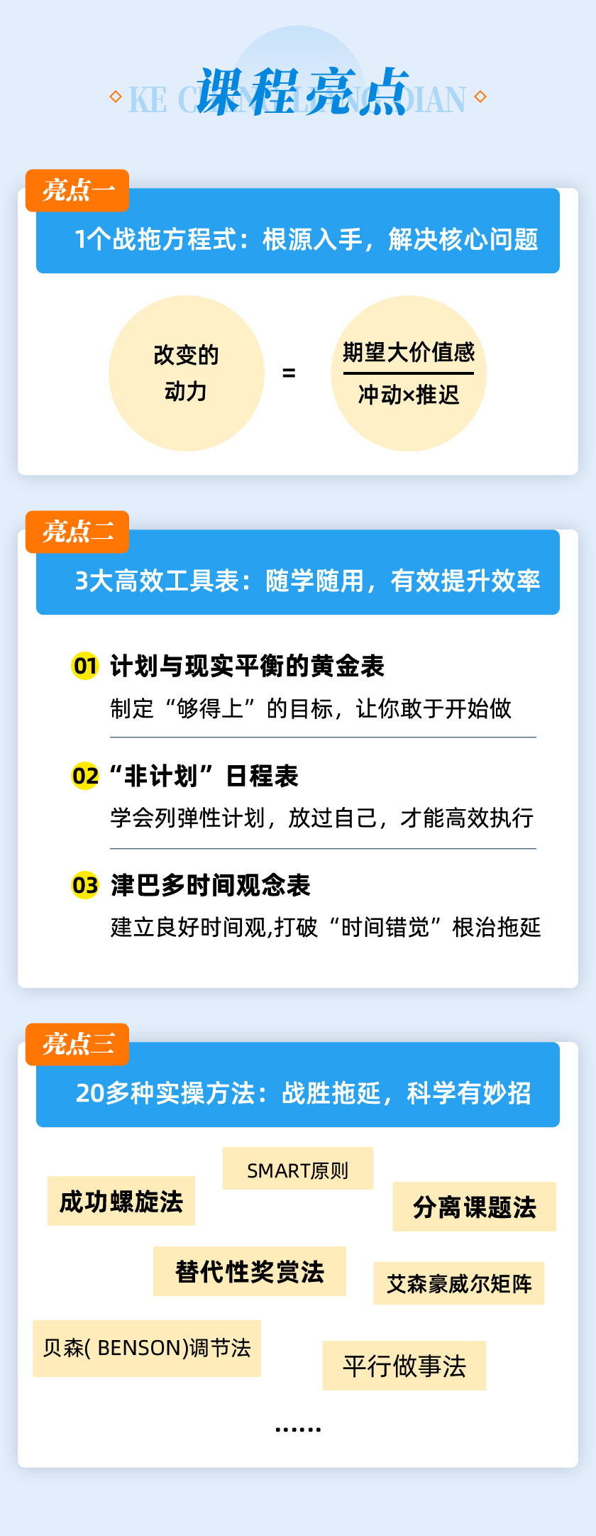 è¯¦æé¡µ_04.jpg