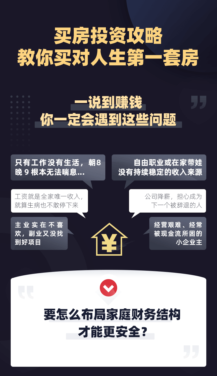 课程详情页_01.png