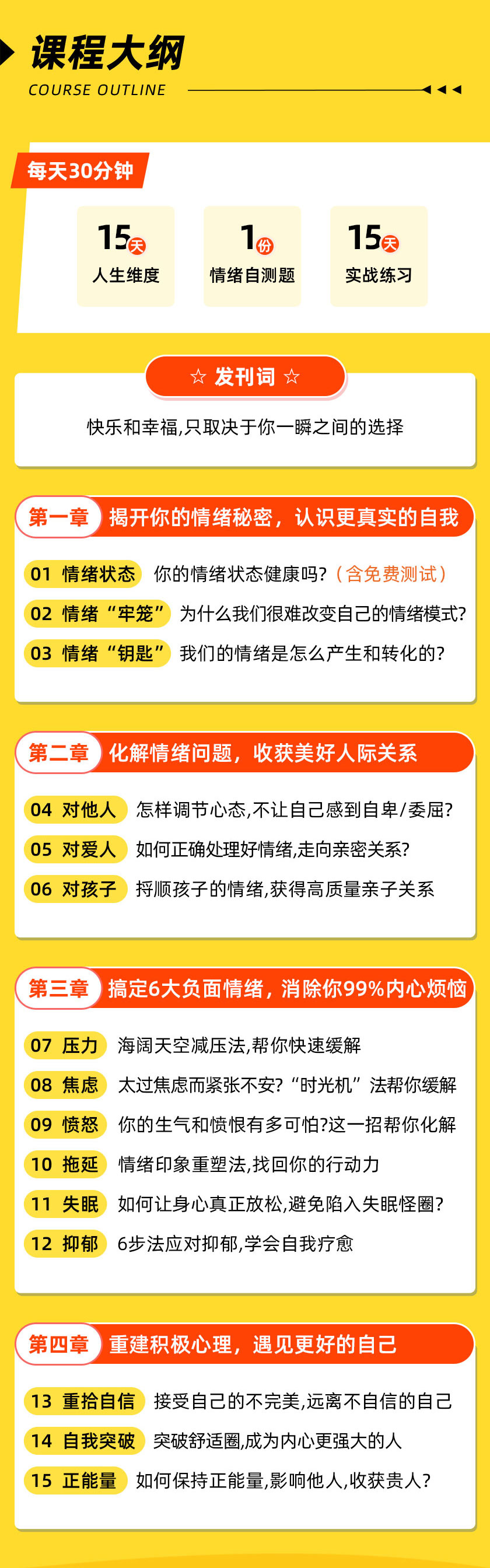 详情页2_03.jpg