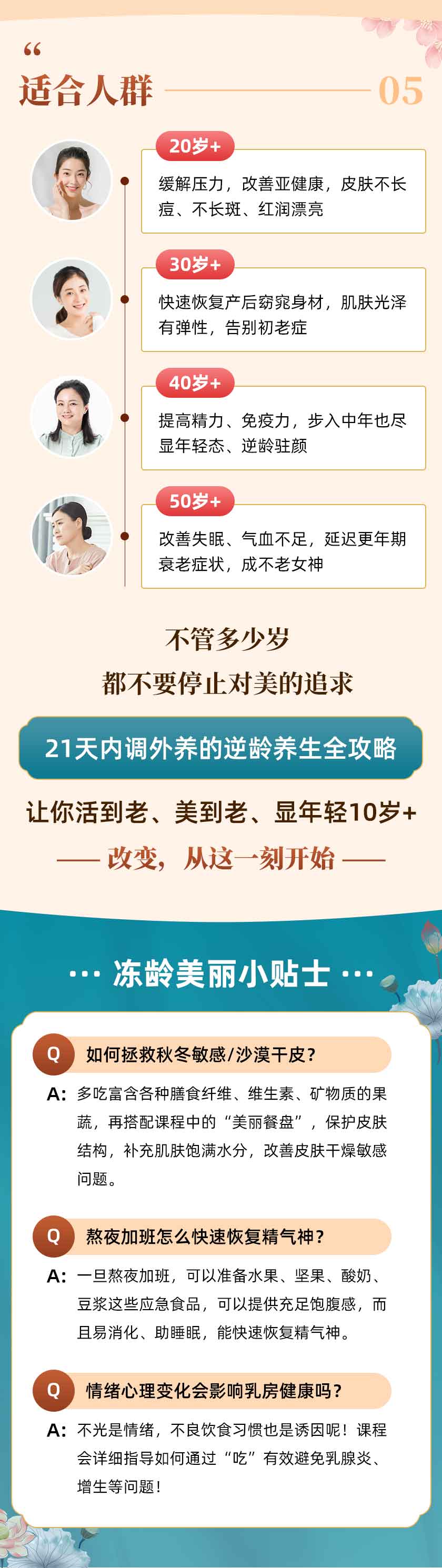详情页_07.jpg